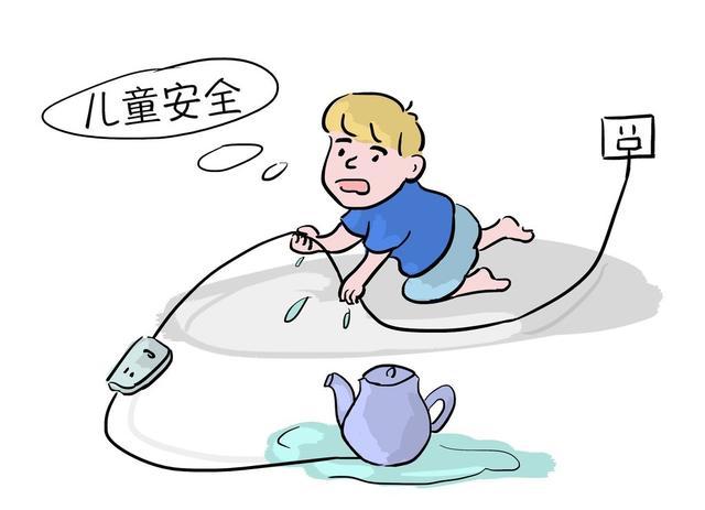 儿童用电安全