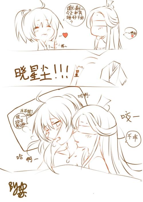 反方向薛晓