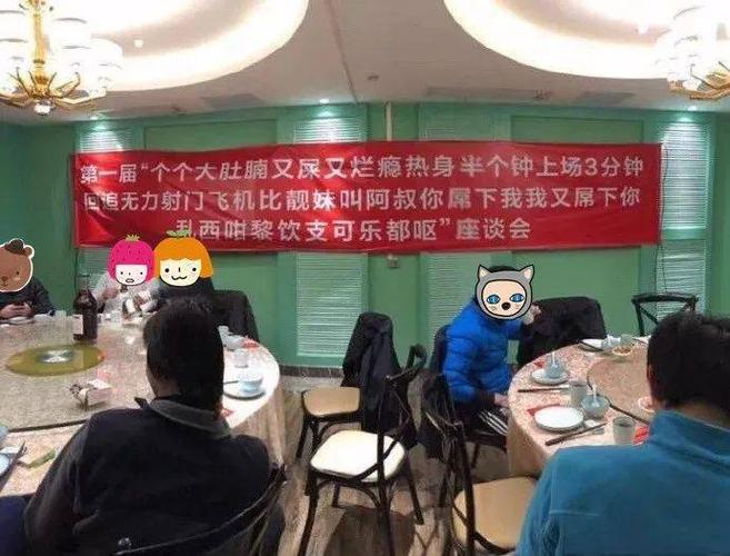 下面这个横幅需要 粤语10级的朋友才能看懂! 一起吃儿子?