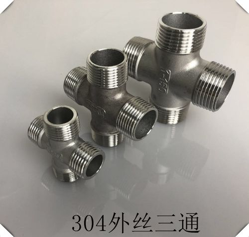 四通不锈钢接头不锈钢丝螺纹外丝四通