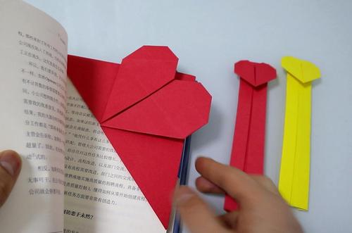 教你用1张a4纸折出两种不同的爱心 书签,简单易学看1遍就会