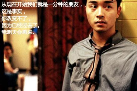 王家卫电影台词top10 总有一句情话让你泪流满面