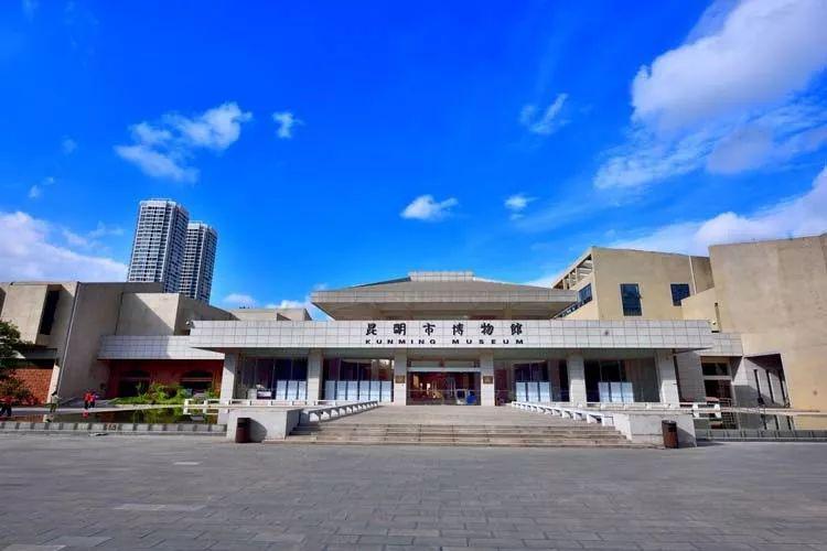 昆明市博物馆官网