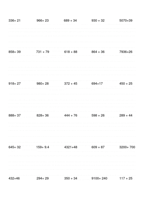 小学四年级数学除法竖式计算题.docx 3页