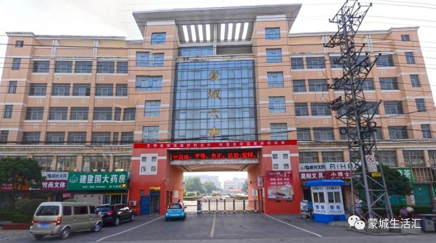 网友反映:蒙城六中拖欠工资?真相是.