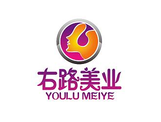右路美业logo设计