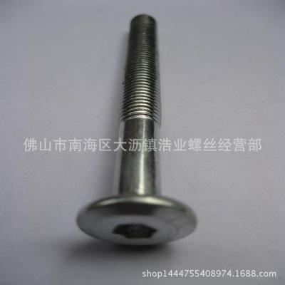 倒边内六角螺丝 斜面内六角螺丝 m6*35平头斜面螺丝镀锌螺丝批发