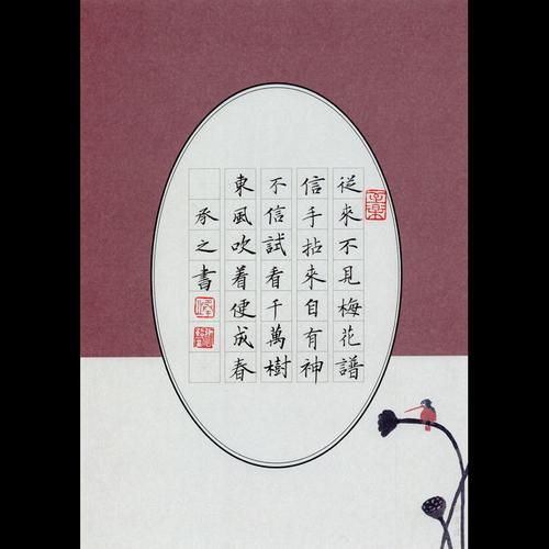 紫云庄16开小学生米字格硬笔书法作品纸儿童五言中国风比赛纸524