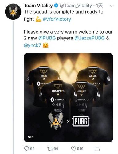 欧洲战队vitality进行人员调整 oraxe和shiv离队