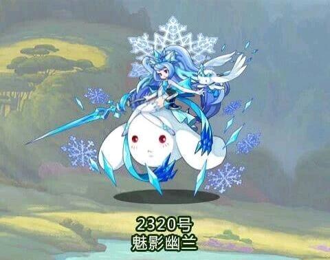 敖潜改画版魅影幽兰