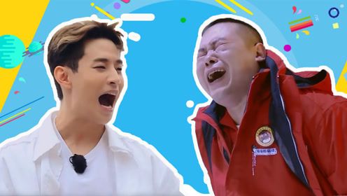 《极限挑战》岳云鹏×刘宪华相声演员和歌手爆笑对决