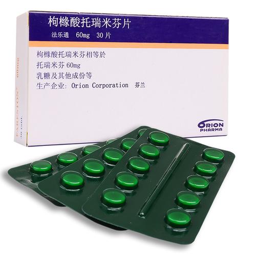 枸橼酸托瑞米芬片