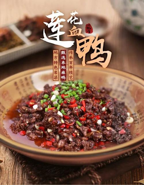 赣菜"十大名菜"清单