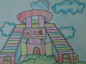 "送春·纳福"才艺对对碰——福建省泉州市丰泽区第四中心小学