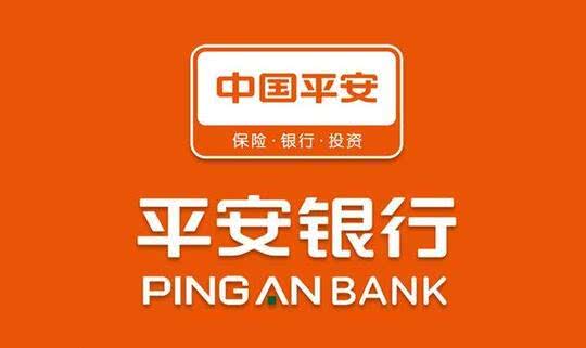 精准服务 多措并举 平安银行成都分行全力"战疫"