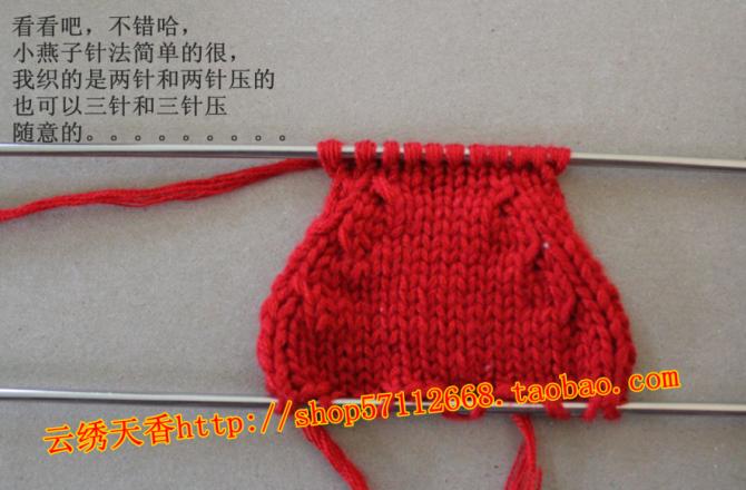  小燕子收针法很美观,又容易学,适合在腋窝,领围,袖子部位,如有