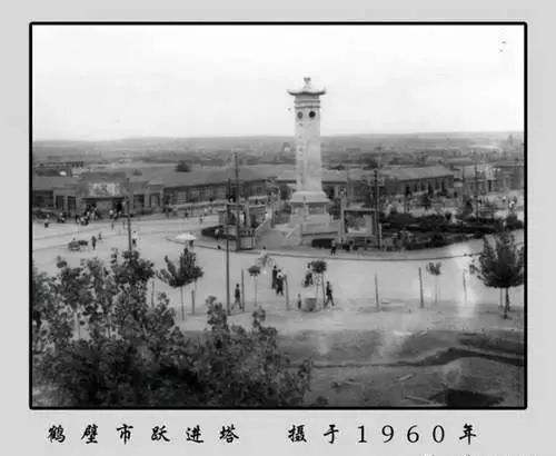 (鹤壁市跃进塔)