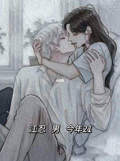 江忍_偏偏宠爱_文化_阅读