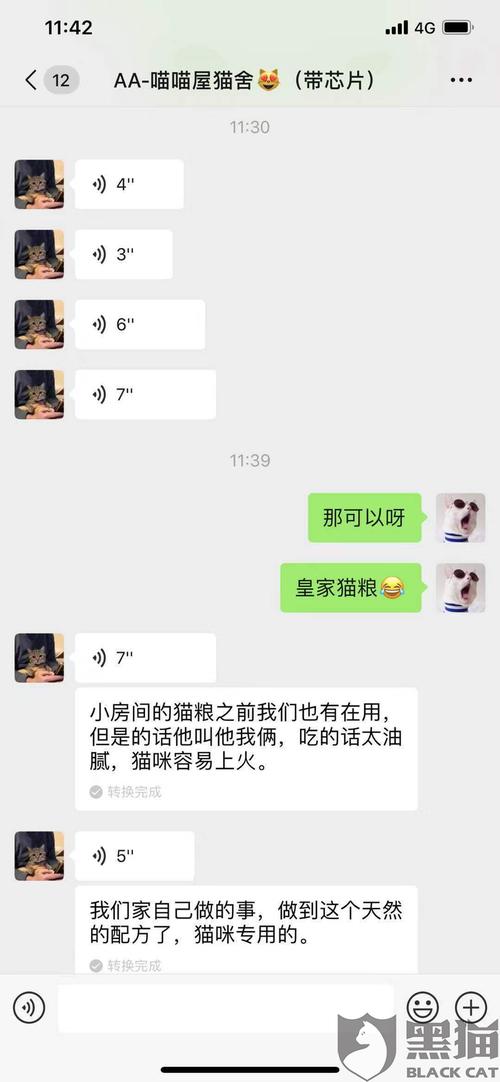 足一周因猫瘟死亡|淘宝店铺 上海萌佳电子商务 猫咪生活馆1_新浪新闻