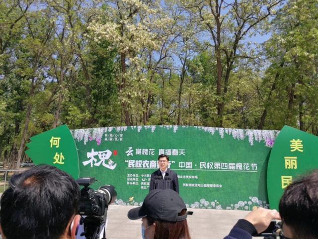今天上午 中国·民权第四届槐花节开幕