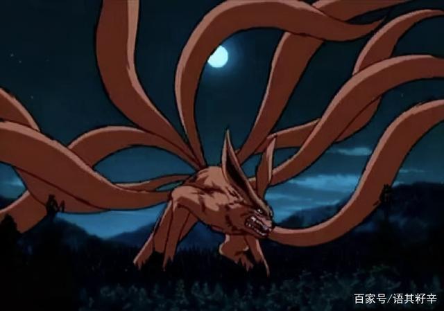 火影忍者九尾狐