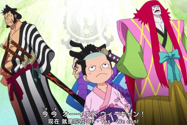 《海贼王》和之国篇会不会死人?