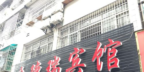 地址(位置,怎么去,怎么走):  湖南省常德市武陵区火车站三星路汇金