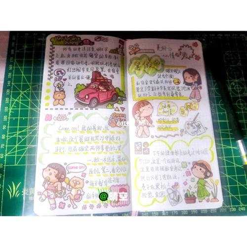 96六月份手帐02_手帐_暑假_我的手帐日常_兴趣爱好_文具手账