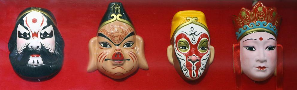 西游记脸谱,唐僧脸谱,猪八戒脸谱,孙悟空脸谱,沙和尚脸谱,京剧脸谱