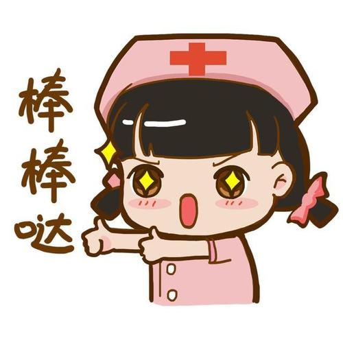推荐||一套发送量近300w的护士表情包!聊天斗图,必不可少!