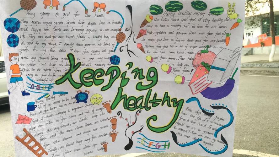 初2022级英语组英语手抄报