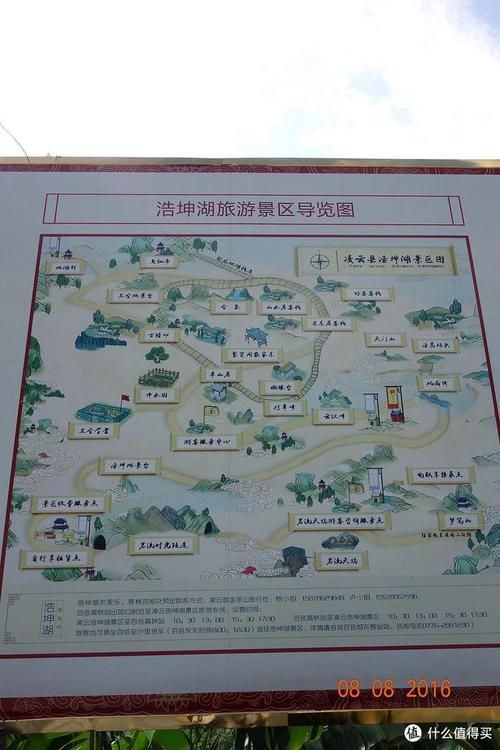 按照景区地图的显示,整个浩坤湖的区域还是很大了,所以景区提供了