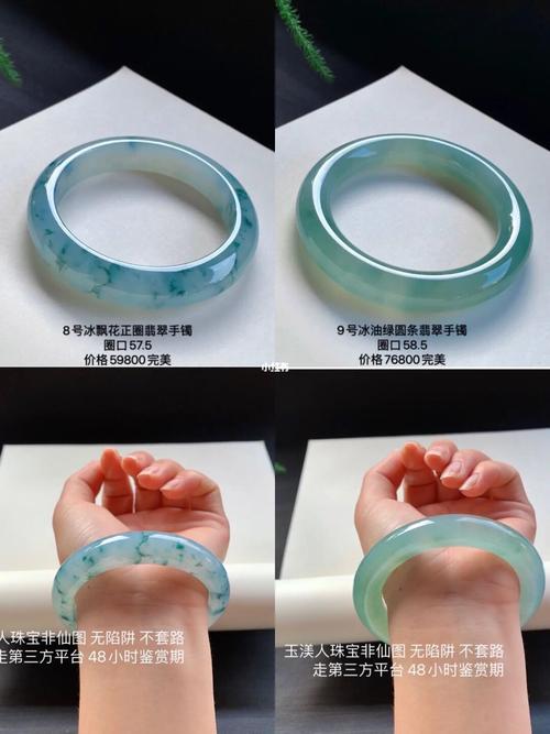 镯_翡翠_拍卖_翡翠镯子_玉镯_镯子_小圈口翡翠手镯_时尚_配饰_首饰