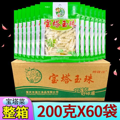 阿蓬江宝塔玉珠200g*60袋/10袋地牯牛泡菜重庆特产泡椒宝塔菜咸菜