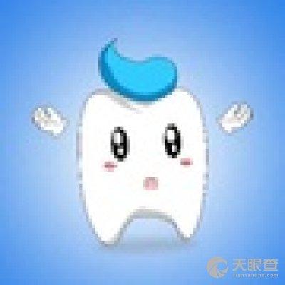 爱牙小精灵