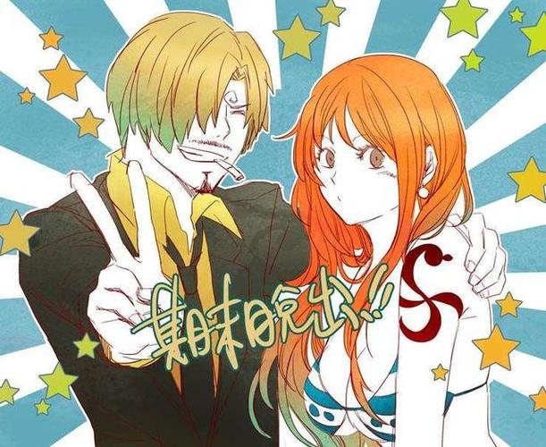 《海贼王》娜美为什么在乌索普面前那么开放,而对山治