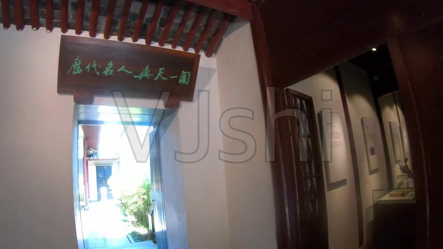 宁波天一阁巡游之千晋斋