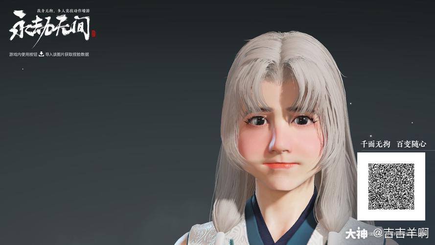 无拘pc动作竞技                                 #永劫捏脸大pk
