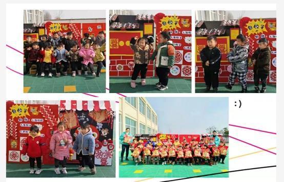 2021年12月31日,大通区幼儿园及各分园开展"童心庆元旦,迎虎年"主题