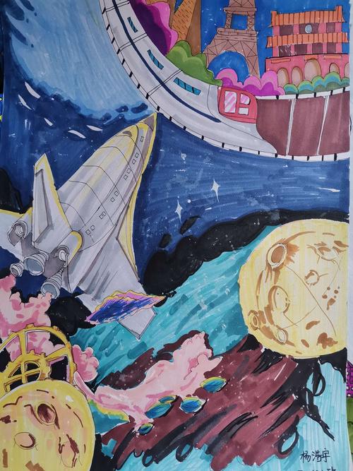 放飞想象 描绘未来 平安路小学科幻画比赛作品展览