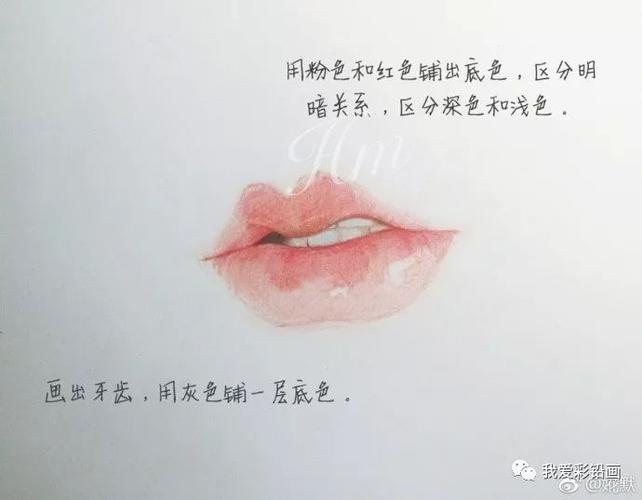 只需7步一副简单的彩铅樱桃小嘴就诞生啦