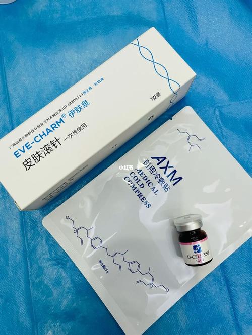 三文鱼氐殊i系列 巨补水水光针_三文鱼_补水_水光针_超级补水_秋天去