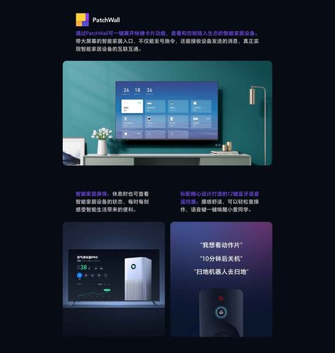 智能家居产品 客厅 小米 小米全面屏65英寸e65x l65m5-ea 屏幕分辨率