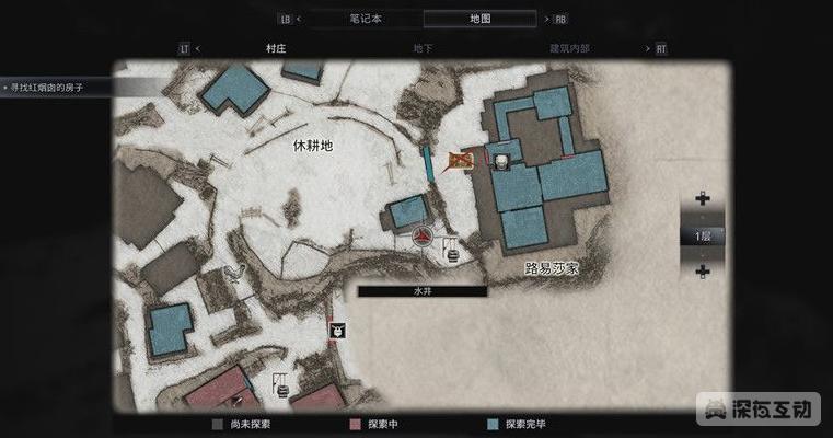 生化危机8藏宝图地图全收集支线成就详细攻略