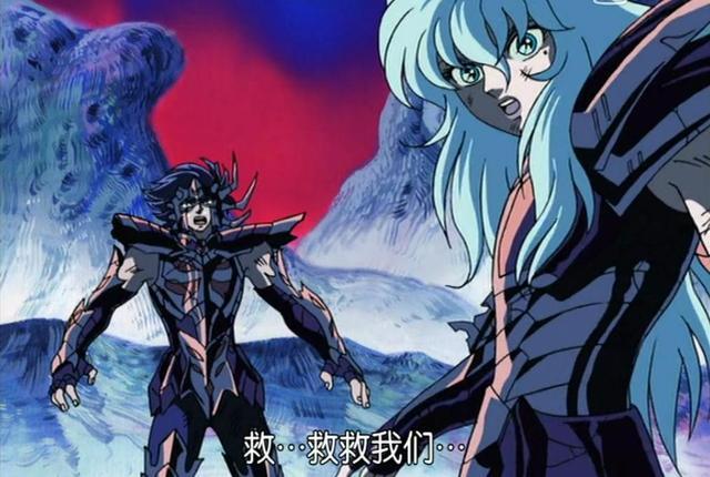 我们都知道,冥界出于对雅典娜的黄金圣斗士们的不信任,自从