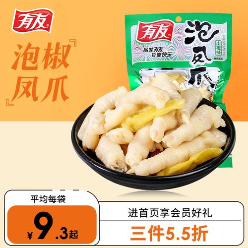 有友泡椒凤爪100g20袋
