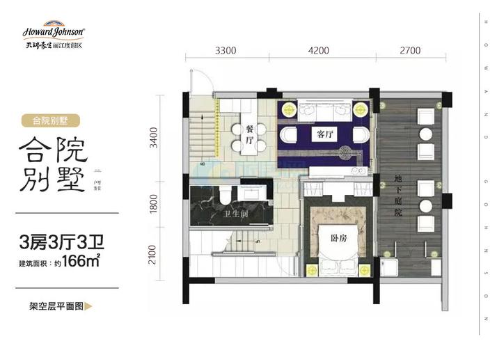 天瑞豪生丽江度假区别墅合院别墅户型 架空层 3房3厅1