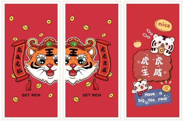 2022虎年发财好运壁纸来啦请签收