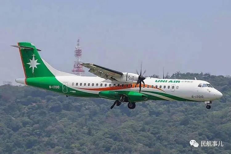 立荣航空一架atr72客机爆胎后成功降落