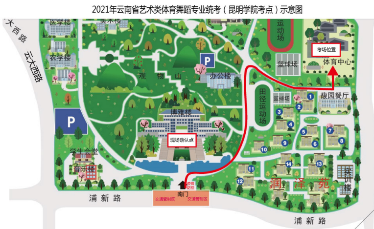 昆明学院考点平面图